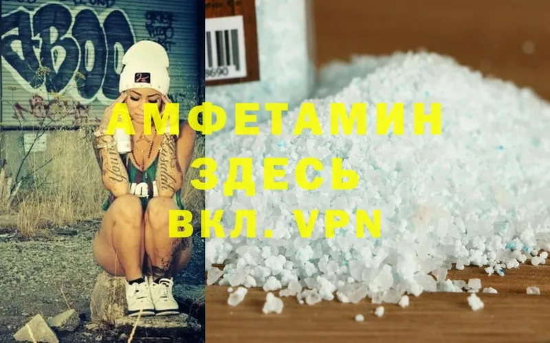 MEGA вход  Нестеровская  Amphetamine VHQ  где продают  