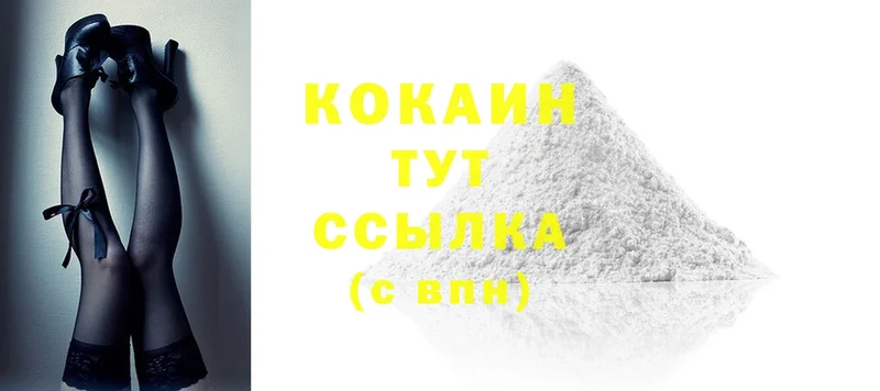 Cocaine FishScale  Нестеровская 