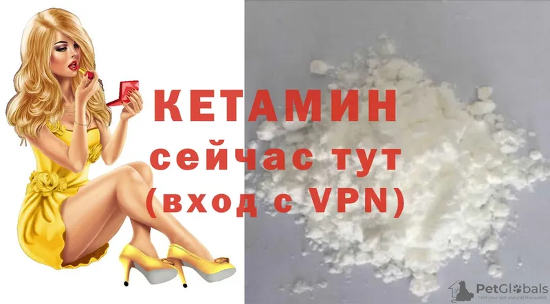 кракен онион  закладки  Нестеровская  Кетамин ketamine 