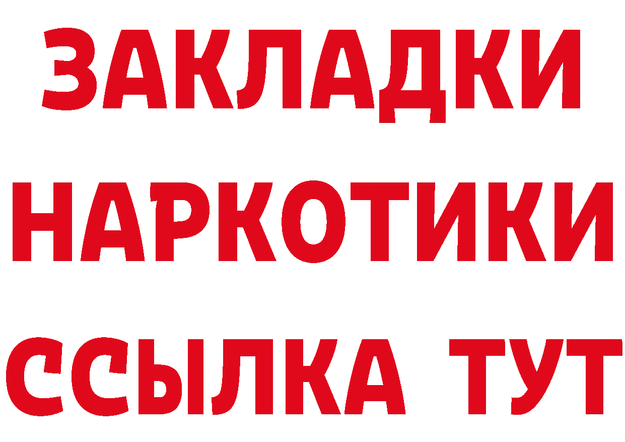 Дистиллят ТГК концентрат ТОР дарк нет MEGA Нестеровская