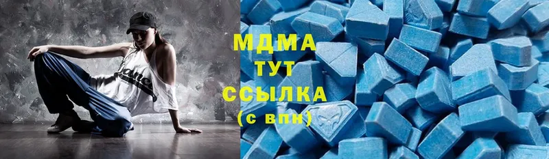 MDMA кристаллы  Нестеровская 